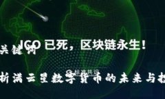 题目与关键词全面解析满