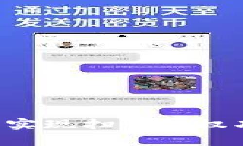如何使用 TokenIM 实现扫码授权功能：源码与实践指南