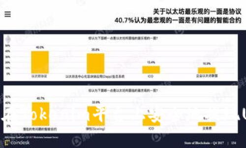 如何在Tokenim平台上安全地提现USDT