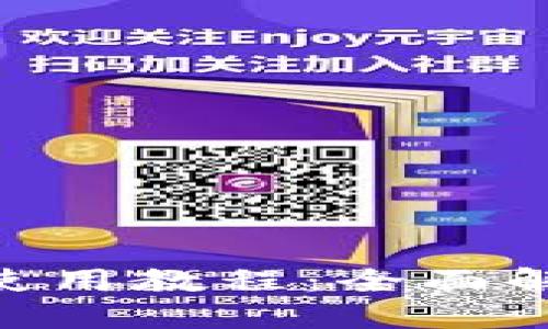 Tokenim最全使用教程：全面解读与实用技巧
