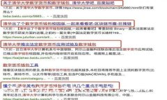 如何成功创建数字货币交