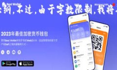 在这里，我将为你提供一