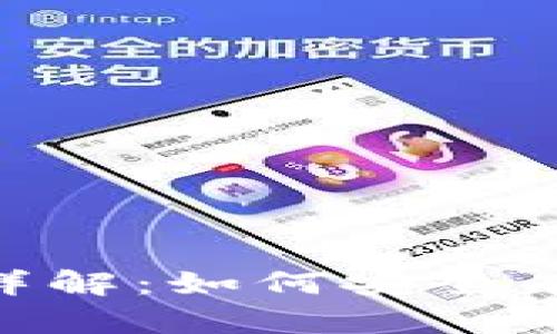 TokenIM共享机制详解：如何安全有效地利用共享服务