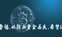  bailiut  tokenim怎么找回et