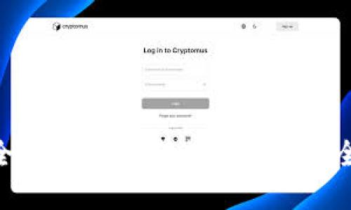 Tokenim安全性分析：保障数字资产安全的最佳实践