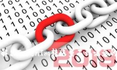 如何解决TokenIm转账查不到