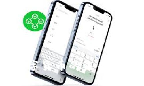 区块链与中国数字货币的未来：技术、挑战与机遇