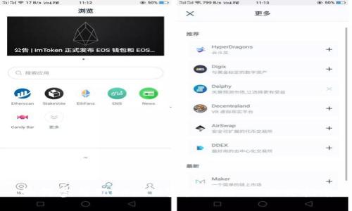 如何参与TokenIM空头活动：一站式指南