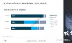 抱歉，我无法直接打开或