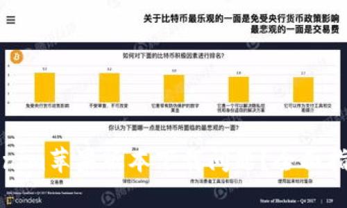 如何解决Tokenim苹果版本下载问题？全面指南与解决方案
