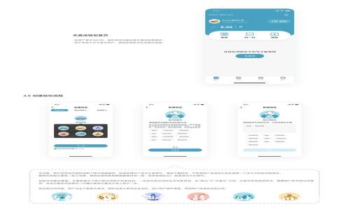 如何将OKEx上的数字货币安全转移到Tokenim平台的详细指南