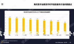   如何在Tokenim上注册多个