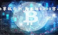 由于内容长度限制，以下
