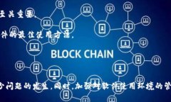 品名tokenim白屏解决方案