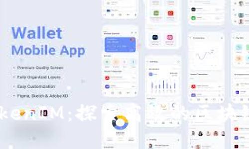 HECO钱包与TokenIM：探索高效的区块链资产管理方案