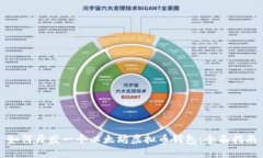 如何开发一个以太坊虚拟