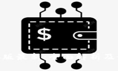Tokenim手机版最新：全面解