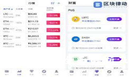 数字货币钱包金服：全面解析及选择指南