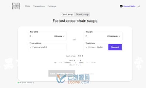如何安装苹果TokenIM：详细步骤与常见问题解答