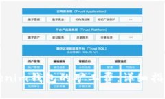 如何设置Tokenim钱包的矿工