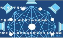   如何将Tokenim转入USDT？操