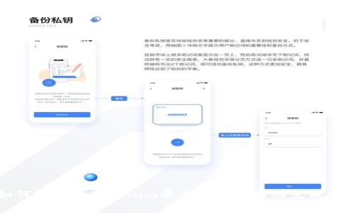 如何快速在Tokenim平台注册并成功完成答题