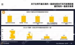深圳数字货币发放时间及