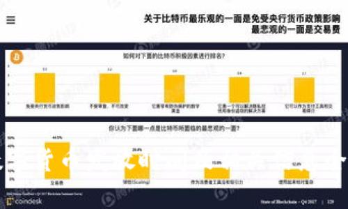 深圳数字货币发放时间及相关信息全面解析