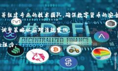 baioti企业数字货币开发方