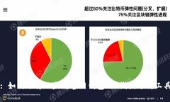 : 如何选择以太坊官网钱包