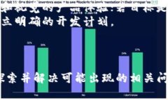   数字货币内测画质低：如