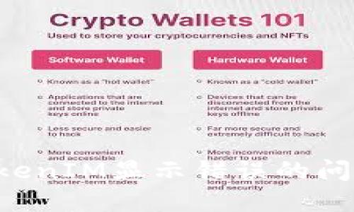 如何解决TokenIM显示错误的问题：全面指南