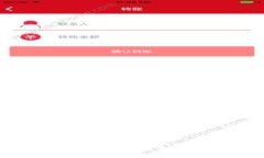 以太坊钱包Tokenim：完全指