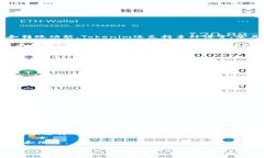   “Tokenim与Electrum：深入探