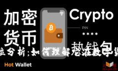 Tokenim的定位分析：如何理
