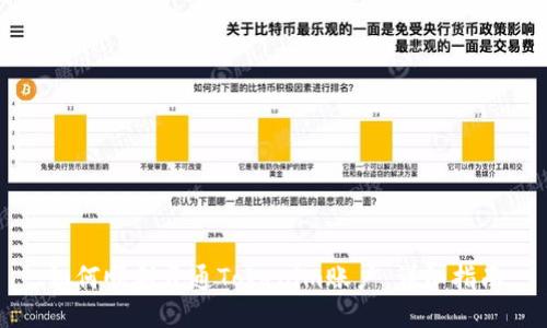 如何顺利开通Tokenim账户：详细指南