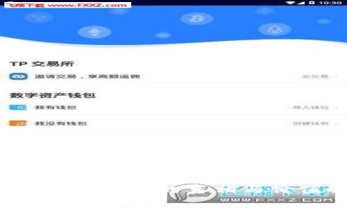  数字货币诈骗的真相与价值解析