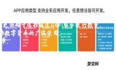 biao ti预防数字货币投资骗