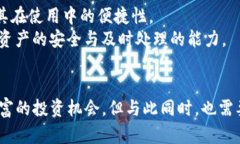   了解Tokenim与币信的异同