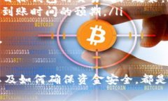   如何将Tokenim转出？详尽