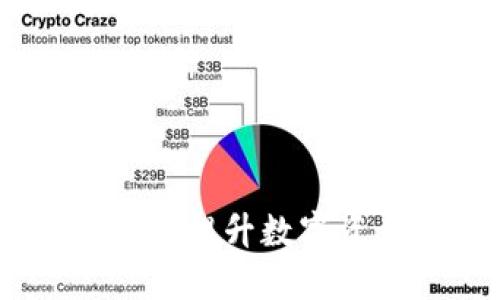 数字货币扫码器下载：提升数字资产管理的智能工具