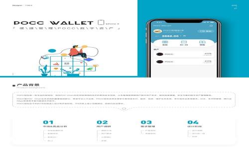 深入解析Bcoin数字货币交易平台：功能、优势与操作指南