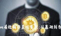 如何使用Tokenim有效制作美