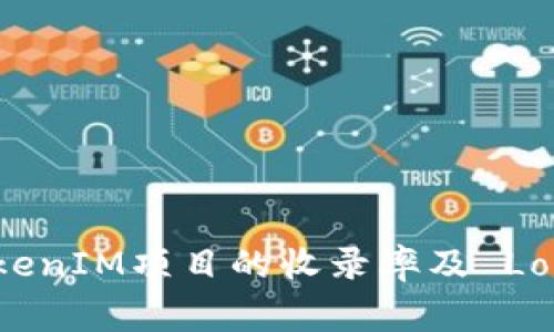 如何提高TokenIM项目的收录率及 Logo 设计要点