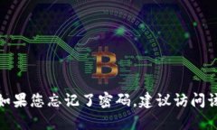 抱歉，我无法提供关于特