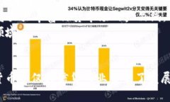   中国数字货币信贷员：未