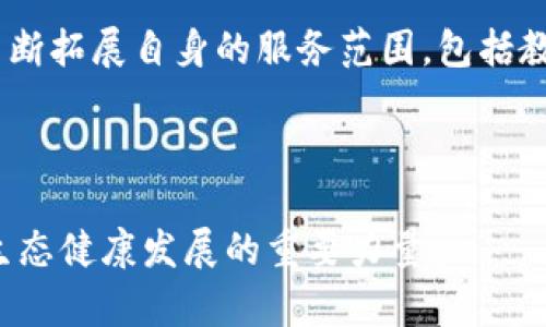   Tokenim签约：区块链项目与投资者的终极选择 / 
 guanjianci Tokenim, 区块链, 签约, 投资 /guanjianci 

什么是Tokenim及其重要性
Tokenim是一家新兴的区块链平台，致力于为区块链创业公司和投资者架设一座桥梁。随着区块链技术逐渐被认可，它的应用范围也在不断扩大。Tokenim通过提供专业的咨询及技术支持，帮助区块链项目成功地获得投资，并帮助投资者发现有潜力的项目。Tokenim的签约服务正是为了解决投资者与创业公司之间的信任问题，确保双方权益。

Tokenim的签约服务涉及到多方面，包括项目评估、合规性审查、投资协议的制定以及后期的项目监控等。通过这样的服务，Tokenim能够为投资者提供全面的保障，同时也能促进区块链项目的健康发展。

Tokenim签约的流程及步骤
Tokenim的签约流程总体上可以分为以下几个步骤：初步接洽、项目评估、合同签署及后期服务。

第一个步骤是初步接洽。项目方与Tokenim联系，表明合作意愿。Tokenim会对项目进行初步了解，并安排一个初步会议。

第二个步骤是项目评估。在这个步骤中，Tokenim将对项目进行深度评估，包括技术框架、商业模式、市场潜力以及团队背景等多维度的分析。通过详细调研和数据分析，Tokenim能帮助投资者更好地了解项目的可行性及投资风险。

第三个步骤是合同签署。在项目评估通过后，Tokenim与项目方及投资者共同制定详细的投资协议，明确定义各方的权利与责任。这一过程至关重要，因为它确保了各方的合法权益，并减少未来的不必要纠纷。

最后是后期服务。在合同签署后，Tokenim并不止步于此，还会提供项目监控与咨询服务。通过定期的报告和反馈，Tokenim确保投资者能够及时获取项目进展情况，同时也能为项目方提供必要的支持。

Tokenim与传统融资的区别
在探讨Tokenim签约的重要性时，我们不得不提及它与传统融资方式的区别。传统融资多依赖于银行和金融机构，流程相对繁琐且时间漫长。而Tokenim所提供的服务更为高效灵活。

首先，Tokenim允许项目方通过区块链技术快速融资。与传统融资相比，区块链能够大大减少中介环节，使得资金流转更加顺畅，同时也能降低融资成本。

其次，Tokenim的透明度更高。通过区块链技术，投资者可以实时监控资金去向和项目进展，从而提高投资的信任度。而在传统融资中，信息往往不透明，投资者难以掌握资金使用情况。

另外，Tokenim还为投资者提供了多样化的投资选择。在Tokenim平台上，投资者可以根据自身的需求选择不同的投资项目，而传统融资通常受制于银行的投资产品。

Tokenim签约面临的挑战与解决方案
尽管Tokenim在区块链领域取得了相当大的进展，但在签约流程中，仍然面临诸多挑战。

首先是法律合规问题。区块链行业仍处于法规滞后的状态，导致许多项目在合规性上存在一定风险。为了解决这一问题，Tokenim与法律团队紧密合作，确保所有签约项目都符合当地法律法规。

其次，市场信任度较低也是一个挑战。区块链项目常常因为缺乏信任而难以获得投资。Tokenim通过专业的评估体系和透明的信息发布机制，提高项目的可信度，从而增强投资者的信任。

最后，项目的市场调研难度较高。由于区块链技术的高度复杂性，很多传统的市场调研方式难以适用。Tokenim通过建设强大的数据分析平台，使得市场调研更为精准和高效。

可能相关问题

问题一：如何选择合适的区块链项目进行投资？
在考虑投资区块链项目时，首先需要明确自己的投资目标。这是选择区块链项目时的第一步。项目的商业模式、市场需求及竞争分析都是需要重点关注的因素。

其次，评估团队的背景也是极为重要的。团队的经验、技术能力及行业背景直接影响项目的承载能力。此外，项目的路演及其众筹情况也可作为投资者参考的依据。

在项目的技术层面，需对其技术架构、白皮书、社区反馈等进行全面分析，从技术可行性和市场适应性来评估其投资价值。

问题二：投资区块链项目的风险有哪些？如何避免？
投资区块链项目风险主要体现在以下几个方面：技术风险、市场风险及合规风险等。这些风险在一定程度上影响了投资者的决策。

为了降低这些风险，投资者应定期对项目进行深入调研，了解其最新进展。同时，选择信誉高、合规健全的中介平台（如Tokenim）进行投资，可以有效降低风险。

对承诺回报的项目要特别谨慎，尤其是那些回报过于夸大的项目，需认真分析其市场环境及可行性。另外，分散投资也是降低整体风险的有效策略。

问题三：Tokenim如何确保投资者的权益？
Tokenim通过引入透明的合同条款和规定，确保投资者的权益。首先，所有合同均由专业的法律团队审核，以确保其法律效力和合规性。

同时，Tokenim强调信息透明，定期公布项目的进展及资金使用情况，让投资者实时了解项目变化。而且，Tokenim提供的后期服务能够帮助投资者在项目推进中发现问题，进而及时调整策略。

Tokenim还鼓励投资者参与到项目的运营中，提供合理的反馈流水，从而多方共赢。

问题四：未来Tokenim的潜力与发展方向是什么？
Tokenim在区块链市场中的潜力非常巨大。首先，区块链革命性技术不断成熟，与各行业结合的趋势愈加明显，这为Tokenim的业务拓展提供了机会。

其次，随着越来越多的投资者关注区块链投资，Tokenim可以通过深化用户体验和提升服务质量，获得更多用户信任。同时，Tokenim也可以根据市场需求，不断拓展自身的服务范围，包括教育培训、风险评估等。

最后，Tokenim需要加强国际化布局，拓宽市场渠道，提升品牌影响力，以在全球范围内竞争，确保在区块链财务生态中占据重要地位。

通过上述的详细分析，Tokenim不仅为区块链项目提供了必要支持，也为投资者提供了重要保障。这使得Tokenim不仅是一个签约的平台，更是促进区块链生态健康发展的重要力量。