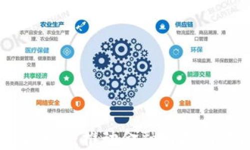 
央行数字货币试验计划：推动金融科技与经济发展的新机遇