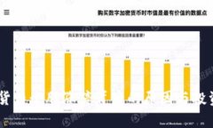 50只数字货币个股涨停背后