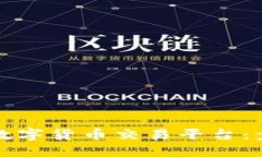 如何注册国外数字货币交